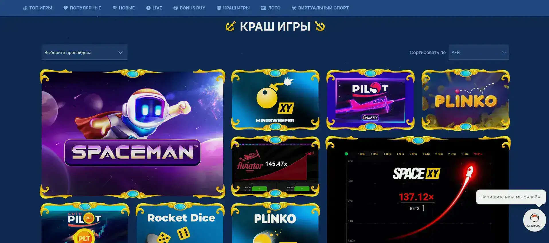 Зеркало Турбо казино официальный сайт